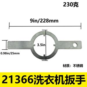 Washing Machine Wrench 21366 For Kenmore Whirlpool TB123A Stainless Steel Imperial Size - Product Image 5