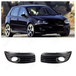 Encadrements de feux antibrouillard pour VW Golf 5 GT 2006-2009, en ABS, pour pare-chocs avant, avec garniture perforée, paire gauche et droite - Product Image 1