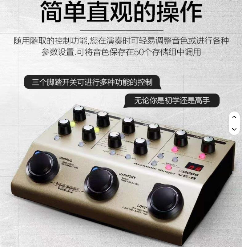 Boss VE-8 Folk Electric Guitar Effect Pedal Acoustic Melody
