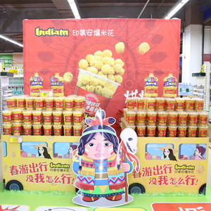 Palomitas de maíz cremosas, crujientes, ricas en proteínas y saludables. Se pueden enviar muestras gratuitas OEM. <span class=keywords><strong>Snack</strong></span> sin gluten y sin OMG. - Product Image 6