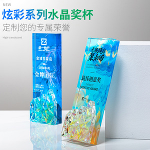 Crystal <b>Trophies</b> Laser <b>Engraved</b> Digital Printing Durable Conference Awards Business Gifts - Product Image 2