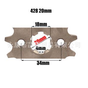 Piñón Delantero de Gran Diámetro de 20 mm y 428 Dientes para Motocicletas Todoterreno, Buggies de Playa, Engranaje de Distribución, Cadena, Piñón Pequeño para Motor Delantero - Product Image 1