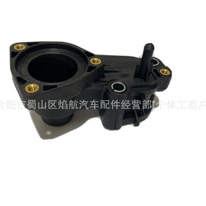 Termostato de motor Ford 1198060 2S4Q-9K478-AD para Mondeo Focus, pieza de repuesto - Product Image 2