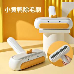 แปรงกำจัดขนสัตว์เลี้ยงแบบสองทาง สำหรับทำความสะอาดและดูแลสุนัข - Product Image 1