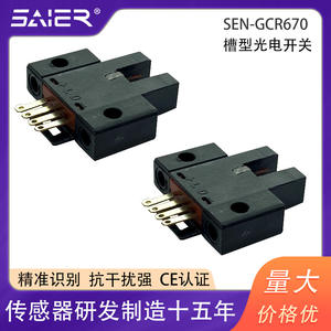 เซ็นเซอร์สวิตช์จำกัดระยะแบบโฟโตอิเล็กทริกชนิดมีร่องรูปตัวยูและตัวแอลขนาดเล็กของผู้ผลิต  แบบเอาต์พุต NPN  ประเภทผลิตภัณฑ์เซ็นเซอร์แบบออปติคอล - Product Image 6