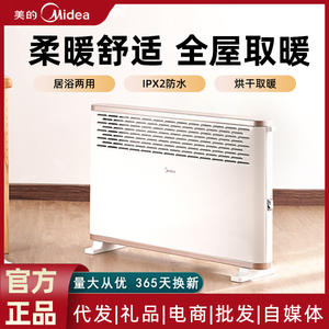 Calentador Eléctrico Midea Blanco, Área de Calefacción de 15 m², con Protección Contra Inclinación, para Baño, Cocina y Hogar - Product Image 3