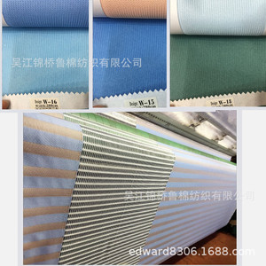 Vlamvertragend brandwerend medisch ziekenhuisbed scheidingsgordijn holle mesh gespleten gestreept raamgaas jacquard stof - Product Image 5