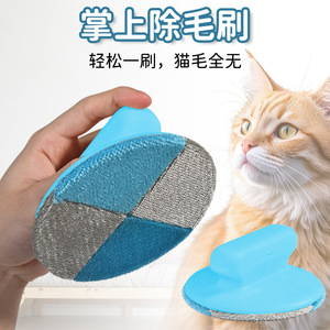 Brosse anti-poils pour animaux Basatry, rouleau anti-peluches statique portable pour canapé, vêtements, nettoyage domestique - Product Image 3