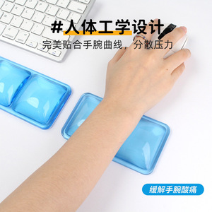 Crystal Silicone Wrist Rest <b>Mouse</b> <b>Pad</b> Rectangular Waterproof Slip Resistant Office Use - Product Image 4