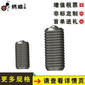 Ant Factory Misumi Ball Plunger M21 43mm Componente Industrial Duradero Pieza de Repuesto - Product Image 4