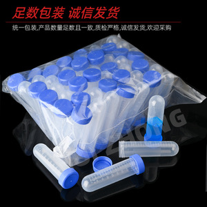 Huizhong Centrifuge Tubes 0.2ml Plastic Screw Cap Pointed Bottom Disposable Lab Test Tubes - Product Image 3