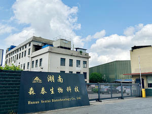 Бумага класса CMC влагоудерживающий агент быстро растворяющийся высокочистый Cmc CAS.9004-32-4 - Product Image 6