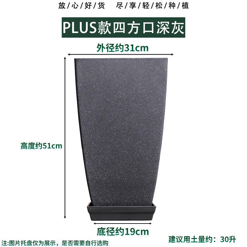 ceniza de plomo 21 pulgadas