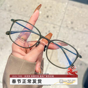 Gafas de titanio puro Danyang estilo coreano Mirror One para mujer, ultraligeras, montura completa, rectangulares 9105 - Product Image 2