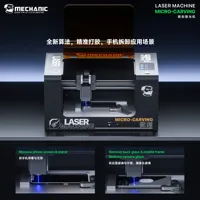 Machine laser de micro-gravure pour mécaniciens 1000W Max, support de précision pour démontage de la coque arrière et du verre d'écran de téléphone pour réparation iPhone X-16PM