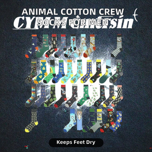 Nouveau produit populaire : Chaussettes en coton pour hommes, collection animale, collection printemps, chaussettes mi-mollet absorbantes, tissées, vente en gros, tailles moyennes et grandes - Product Image 2