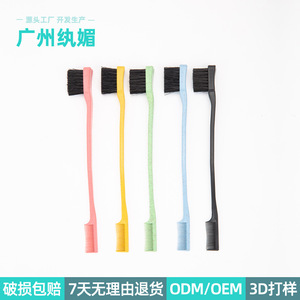 แปรงแต่งคิ้วและจัดแต่งทรงผมแบบสองด้าน ยี่ห้อกวางโจว นูนู ขนแปรงไนลอน - Product Image 1