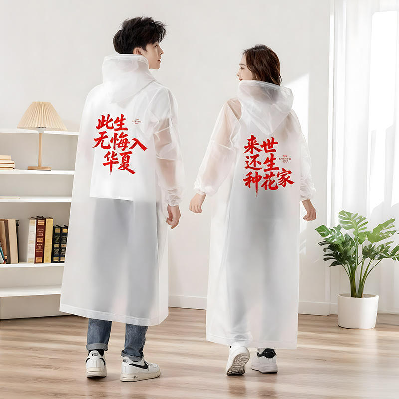 No regrets in this life/next life-couples edition