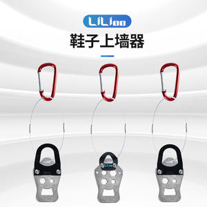 LiLioo Bike <b>Shoes</b> <b>Wall</b> Hook Stainless Steel With Carabiner <b>For</b> KEO SPD SM PD22 Cycling Footwear Display <b>Rack</b> - Product Image 1