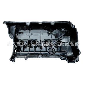 Tapa de Válvulas Peugeot Citroen 1.6T T84 OE 0248Q5 para 207 CC DS3, Repuesto de Motor - Product Image 1