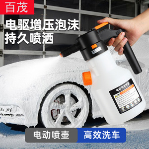 Electric Foam <b>Sprayer</b> 2L Rechargeable Wireless High <b>Pressure</b> For Car Cleaning Home Watering - Product Image 3
