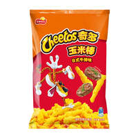 Snacks Asiáticos al por Mayor, Papas Fritas Lays, Tiras de Maíz Inflado, 90g