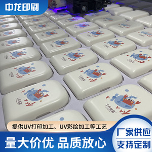 Tapa para Máquina de Hacer Pan con Impresión UV, Plástico, Logotipo Personalizado, Producto Promocional - Product Image 3