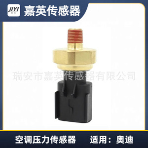 JYI Oil Pressure Sensor 5149064AA <b>Thread</b> Mount For Volkswagen - Product Image 3