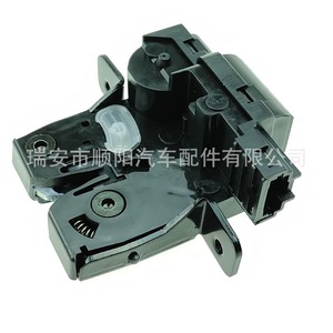 Cerradura de Maletero Renault 905020001R SY-0285 Para Reemplazo Reparación Pieza Nueva - Product Image 3