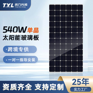 แผงโซลาร์เซลล์โมโนคริสตัลไลน์ T.Y.L 540W เทคโนโลยีฮาล์ฟเซลล์ สำหรับติดตั้งบนหลังคา - Product Image 4