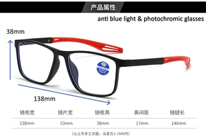 Nouvelles lunettes de soleil photochromiques anti-lumière bleue UV400 avec logo personnalisé, lunettes de mode pour hommes et femmes - Product Image 5
