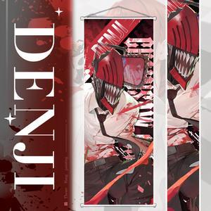 Japón Anime 75*25cm Denji Makima Power <span class=keywords><strong>Aki</strong></span> Hayakawa Pochita rollos de pared colgantes para Decoración - Product Image 3