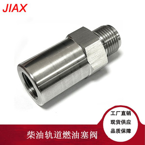 Fuel Rail Pressure <b>Plug</b> Valve M16X1.5 Stainless Steel For Duramax Diesel Engine LS System - Product Image 5