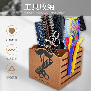 Boîte de rangement pour ciseaux et peignes de salon de coiffure, 2 compartiments, organisateur d'outils en plastique empilable pour usage en salon de coiffure - Product Image 3