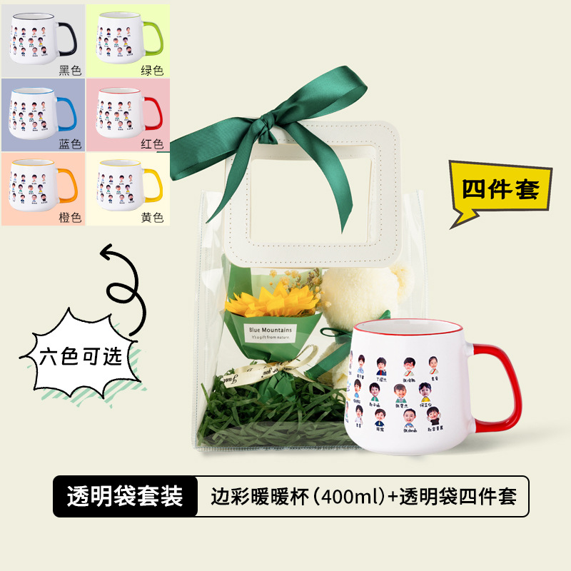 Colored Hand Warm Cups (Includes Customization - Transparent Bag Set - Minimum Order 30 Pieces) - 6 Colors Available