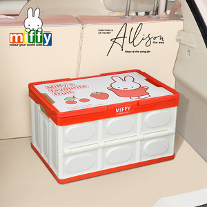 Boîte de rangement pliable pour voiture Miffy, en plastique, hauteur 24 cm, pliable pour les organisateurs de coffre - Product Image 2