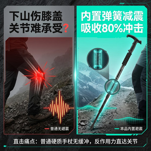 Bastones de Trekking de Acero Telescópicos de 52-110 cm, Equipo de Senderismo para Exteriores - Product Image 4