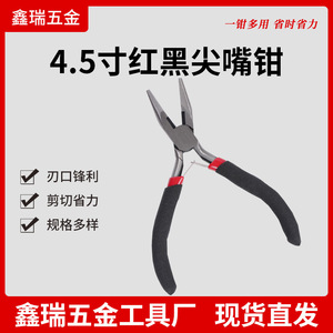 Toothed Needle Nose Pliers 4.5 In Chrome Vanadium Steel Serrated Jaw For Jewelry Making Diy Crafts - Product Image 5
