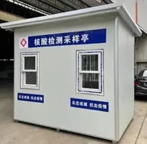 Offre Spéciale Salle en conteneur personnalisée Mur préfabriqué Appartement unique Maison préfabriquée Maison en conteneur modulaire pour les tests d'acide nucléique
