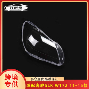 Couverture de phare pour Mercedes Benz SLK W172 2011-2015, matériau PC transparent, moulage par injection - Product Image 5