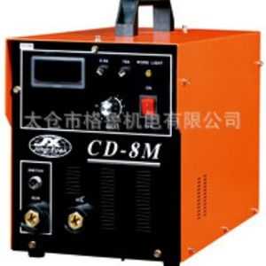 Máquina de Soldadura por Puntos Cd'Stvd Cd-8M de 40 Kva y 380 V con Almacenamiento de Energía por Condensador y Tipo de Presión - Product Image 3