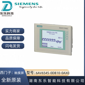 หน้าจอสัมผัสสี TFT ขนาด 15 นิ้ว Siemens MP 370 พร้อมอินเทอร์เฟซ Ethernet สำหรับอุตสาหกรรม HMI - Product Image 4