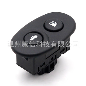 Botón de Liberación del Tapa de Combustible 96176547 para Camiones Daewoo y Hyundai, Interruptores para Camiones - Product Image 1