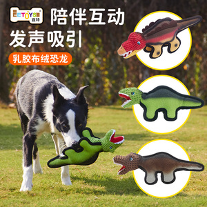 Juguete de Peluche de Estegosaurio para Perro, Juguete Masticable Interactivo Resistente a Mordidas, Serie Velvet - Product Image 2