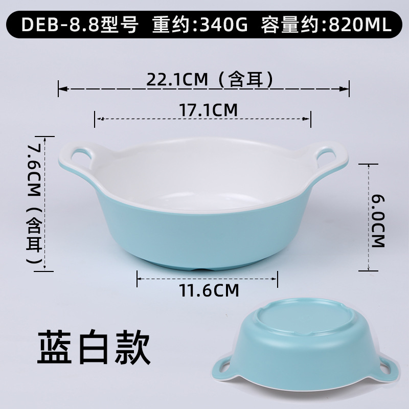 Bleu et blanc-bol bouche 17,1 cm