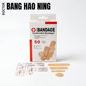 100% Scource Factory OEM/ODM Waterproof PE Band-Aids, Breathable Micro Porous 4 Sizes Adhesive <strong>Plasters</strong> <strong>Sets</strong>, 50PCS - Product Image 1