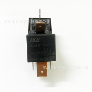 Relé Automotriz Hke Cma35h Dc12v A R Zz 70a de 4 Pines Normalmente Abierto de 12v para Vehículos Diésel - Product Image 2