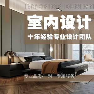 Diseño de Dibujo CAD para Decoración del Hogar, Planos de Construcción, Modelado Arquitectónico en 3ds Max, Diseño Comercial, Decoración de Fachadas - Product Image 4
