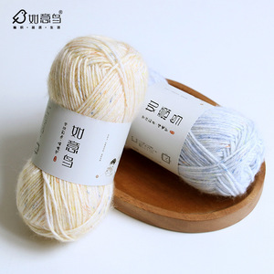 Hilo <span class=keywords><strong>de</strong></span> Bouclé Acrílico Teñido Ruyi Bird, Mezcla para Tejer a Mano, Kit <span class=keywords><strong>de</strong></span> <span class=keywords><strong>Ganchillo</strong></span>/Tejido para Mantas y Cojines, Bola <span class=keywords><strong>de</strong></span> Hilo al por Mayor - Product Image 2