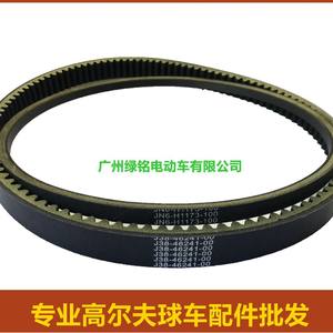 Kit de courroie d'entraînement pour voiturette de golf Yamaha J55-G6241-00 JN6-H1173-00 en caoutchouc durable - Product Image 4